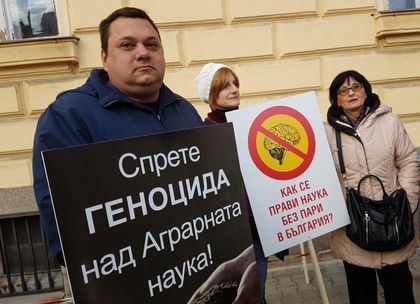 Учените от БАН протестират в Деня на будителите