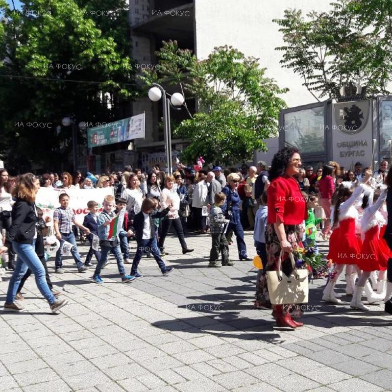 Бургас: 8000 души ще участват в бургаското шествие за предстоящия 24 май