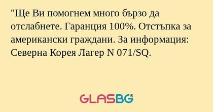 Ще Ви помогнем много бързо да...