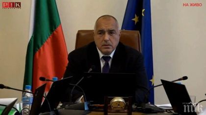 Българската стопанска камара с важно писмо до Борисов