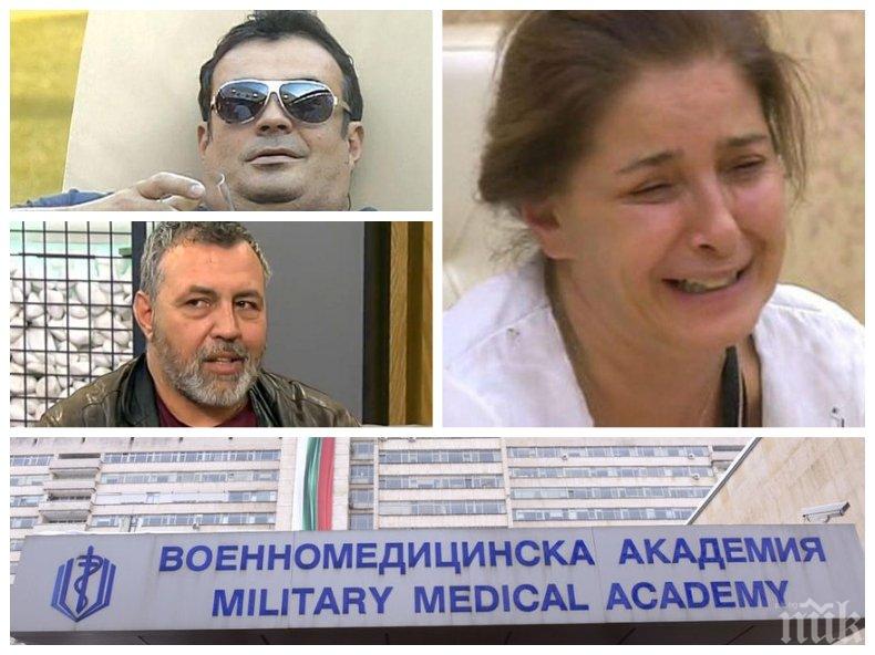 Катето Евро: Много обичам Иван Ласкин, надявам се да не е истина ужасната вест, че е зле