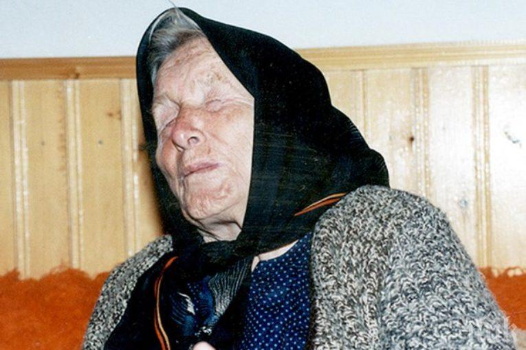 ШОКИРАЩИ РАЗКРИТИЯ! Ченгета се гаврили брутално с Ванга! Единият си слагал сутиена й и подскачал като клоун