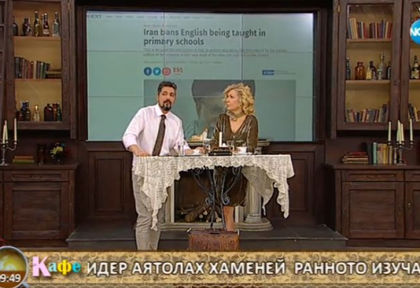 Напрежение в ефир! Стефан към Гала: Не ме потупвай!