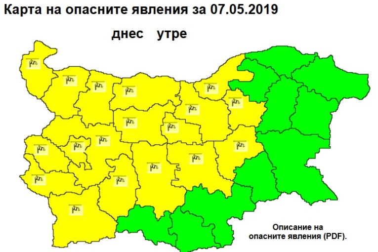 Жълт код за силен вятър в Благоевград, Кюстендил и Перник днес