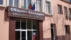 Кметът на Стралджа отряза 220 лв. от заплатата си