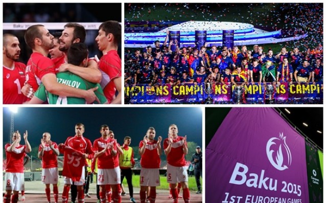 Юни 2015 – драмата с ЦСКА и Локо Сф, Барса на европейски връх и първите Европейски игри