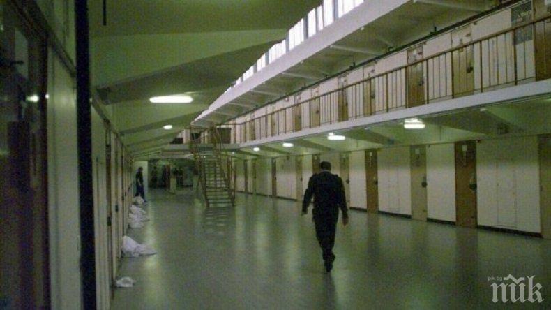 ПРИ ПРОВЕРКА! Откриха наркотици в затвора в Пловдив