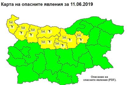 НИМХ: Жълт код за обилни валежи и гръмотевици е обявен за 8 области на страната
