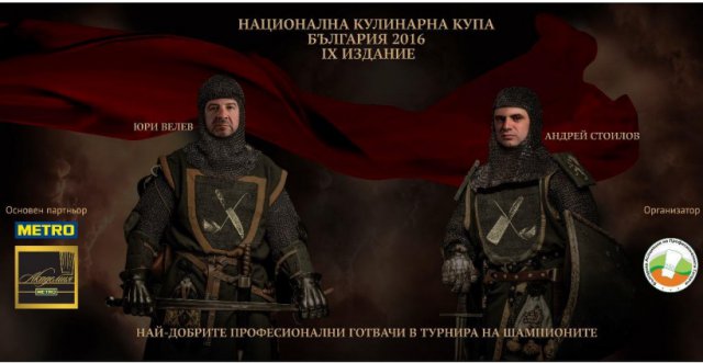 Избират в панаира най-добрия готвач на България