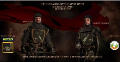 Избират в панаира най-добрия готвач на България