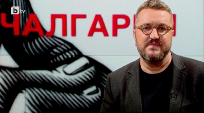 ПРОЕКТ: ЧАЛГАРИЯ