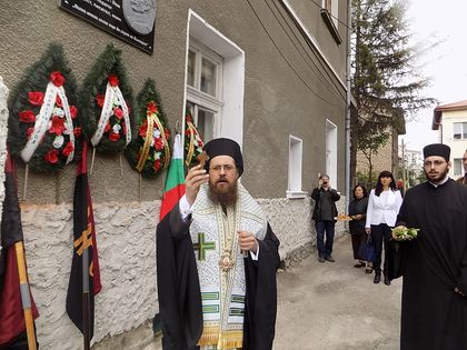 В Лом откриха паметна плоча с барелеф на полковник Борис Дрангов (СНИМКИ)