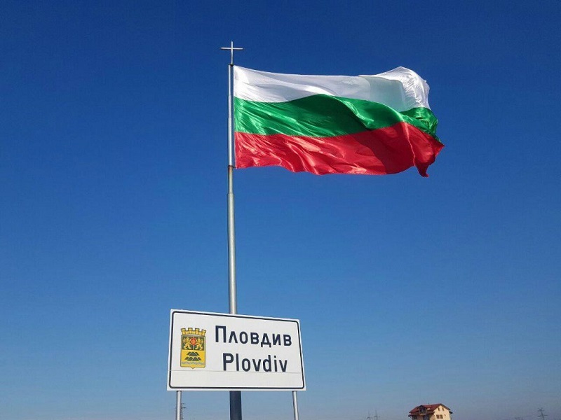 Пловдив: Обновени са националните знамена на входно-изходните артерии на града по случай откриването на „Пловдив – Европейска столица на културата 2019“