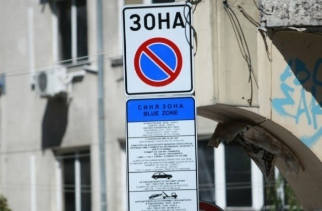 С 300 места увеличават „синята зона“ в Пловдив, половината в Кършияка