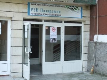 РЗИ -Пазарджик наложила санкции за 8900 лв. от началото на годината