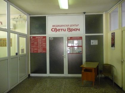 Потвърдиха новината на
