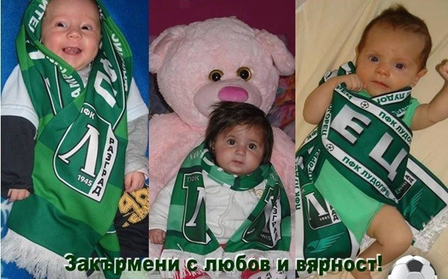 Дамската фен фракция на Лудогорец обяви специален фотоконкурс
