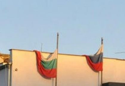 Хасковлии скандализирани: Руско знаме се вее над автогарата в града (СНИМКА)