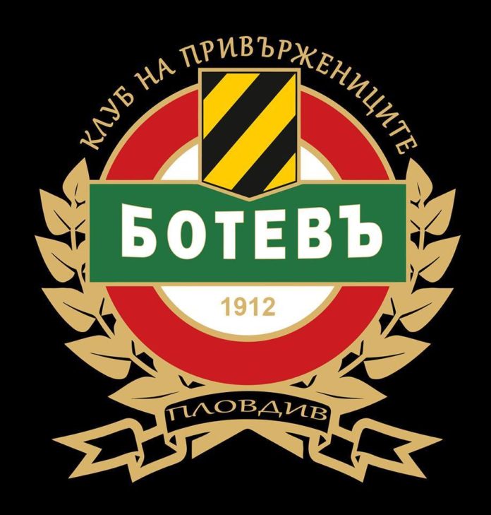 КПБП организира екскурзия за гостуването на Ботев на Герена