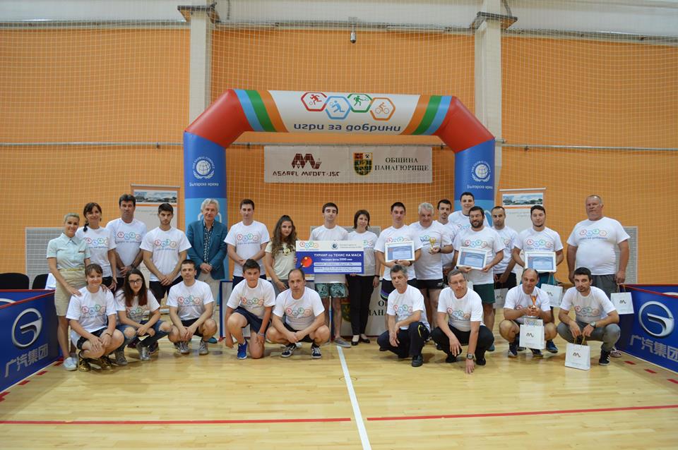 Отборът на „Асарел-Медет“ спечели турнира по тенис на маса от инициативата „Игри за добрини“