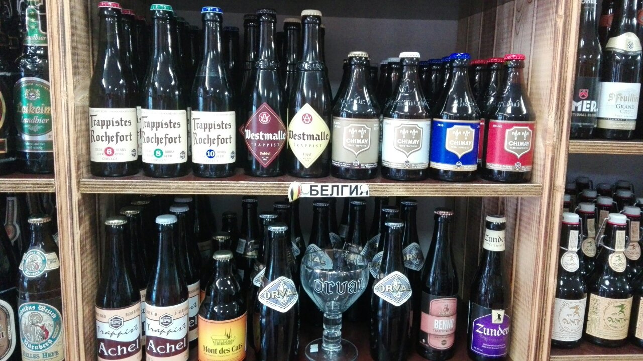 Манастирска бира ли? Произвежда се само на 11 места в света, но можете да я пиете в Пловдив!  (СНИМКИ)