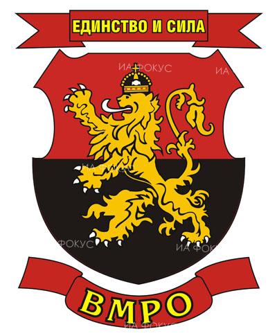 Европейски избори 2019 г.: ВМРО: България не е фалшива новина, България е сърцето на Европа