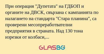 При операция