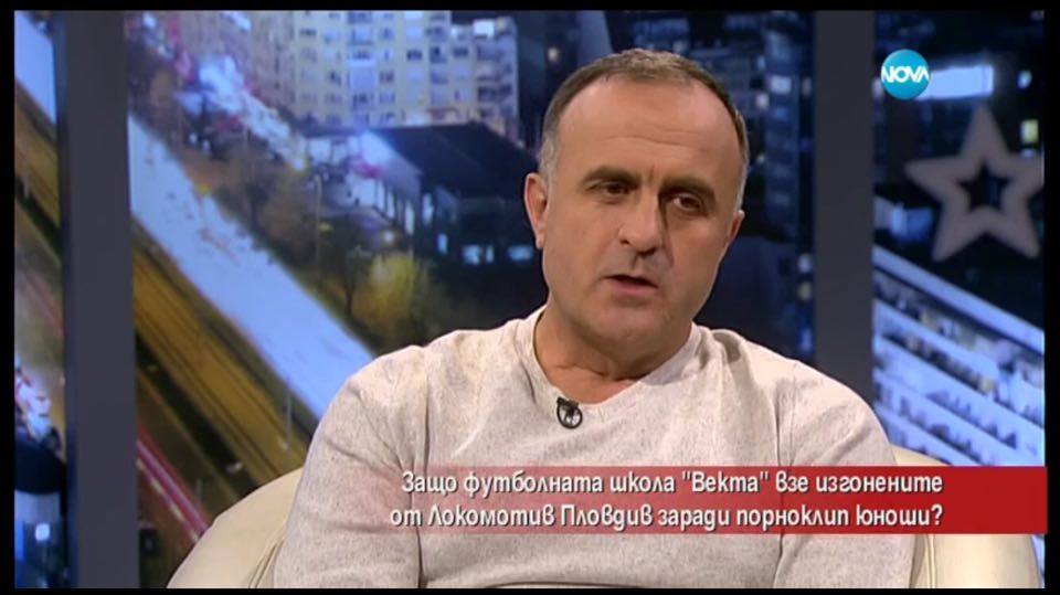 Никленов изригна срещу Локо Пд: Първо да погледнат собствения си морал, преди да съдят юноши, които сами не са успели да възпитат