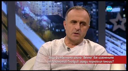 Никленов изригна срещу Локо Пд: Първо да погледнат собствения си морал, преди да съдят юноши, които сами не са успели да възпитат