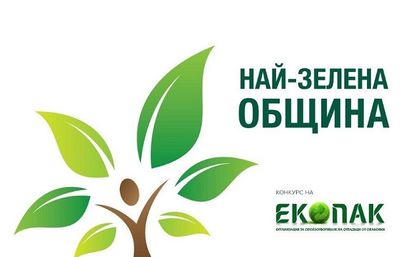 Мариана Петкова, „Екопак България“: Над 96% от общините са обхванати от системите за разделно събиране