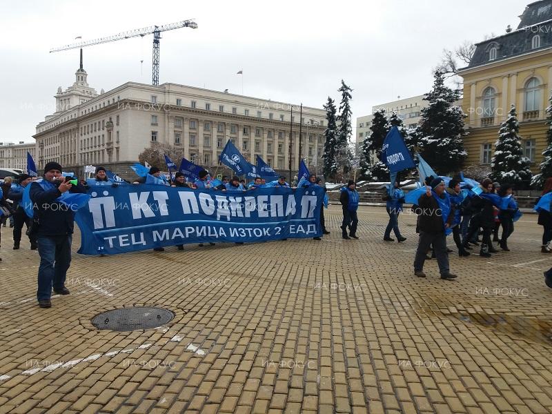 Миньори, енергетици и синдикалисти протестираха за работните си места и бъдещето на централите в Маришкия басейн (ОБЗОР)