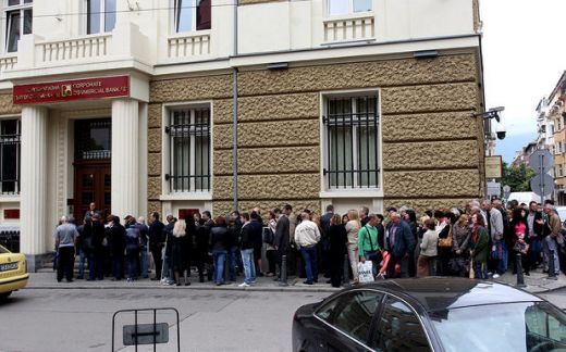 Докладът за фалита на КТБ влиза в секретната секция на парламента