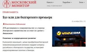 Борисов спази ултиматума на Путин и рапортува размразяването на АЕЦ “Белене” преди края на европейското “мероприятие” в София
