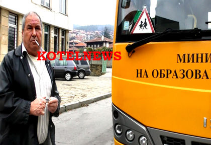 Шофьор на ученически автобус беше хванат пиян в Котел, вижте какво се случи (СНИМКИ/ВИДЕО)