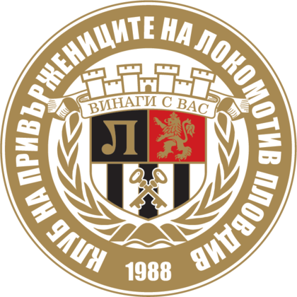 Насрочиха общо събрание на възродения Фенклуб “Локомотив Пловдив”