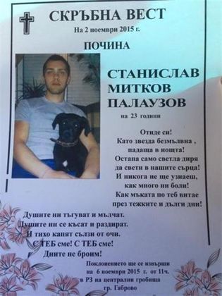 Синът на Митко Палаузов се обесил на вентилатор