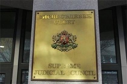 ГЕРБ и Реформаторите поискаха оставката на ВСС