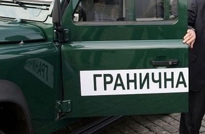 Граничен полицай мина от другата страна, стана трафикант на мигранти