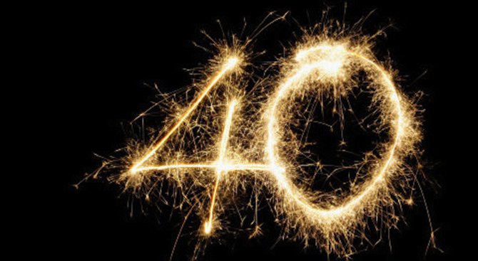 Всички не празнуваме 40-годишнината си. А знаете ли защо?