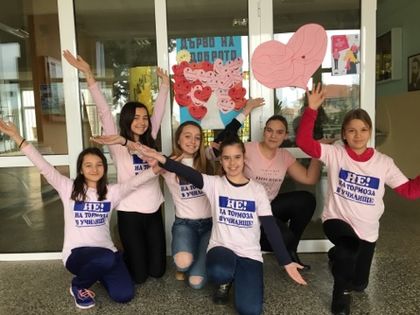 Бургас: В Деня на розовата фланелка деца в Поморие казаха „Не на тормоза в училище“