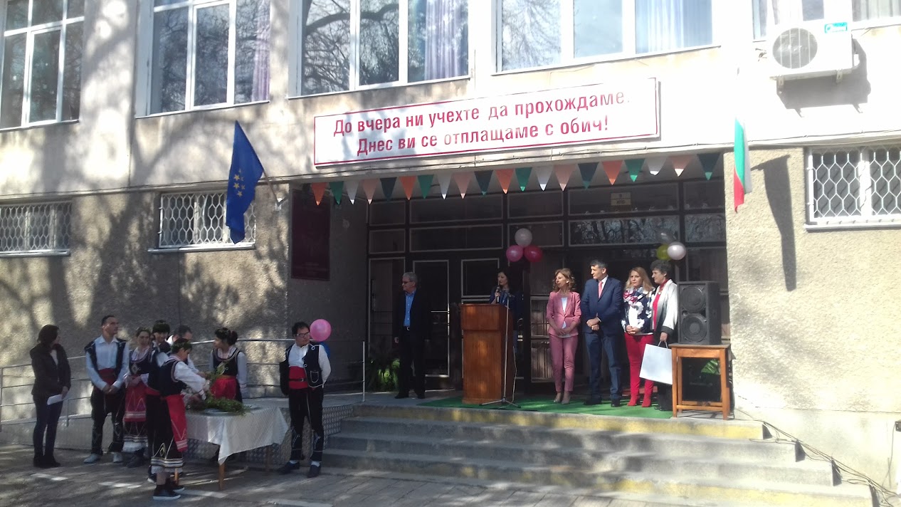 В Пловдив откриха първия в страната дневен център за хора с деменция