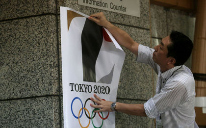 МОК включи 15 нови дисциплини за Токио 2020