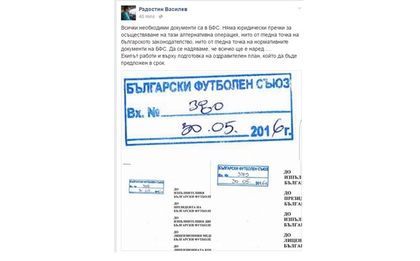 ЦСКА внесе документи в БФС за алтернативен ход за съществуване