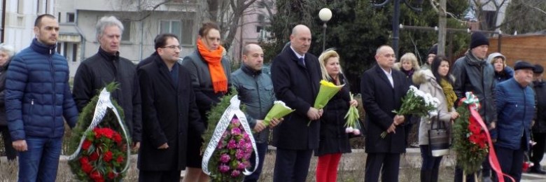 Бургас: В Поморие бяха отбелязани 141 години от Освобождението на града