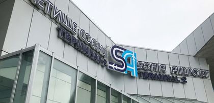 Отвориха офертите за концесията на Летище София