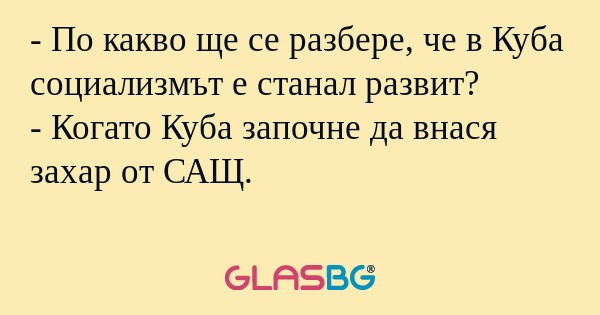 По какво ще се разбере, че в...