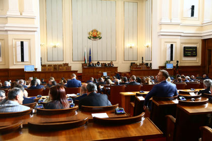 Депутатите гласуват важни промени днес!