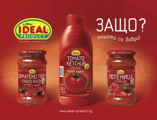 Вижте коя е лютеницата, бъкана с наркотик! (СНИМКА)