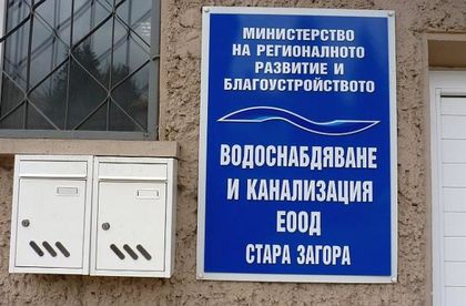 ВиК организира томбола за коректните си абонати