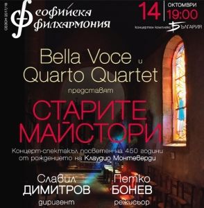 Правете това “у дома” и може да ви олекне, колеги